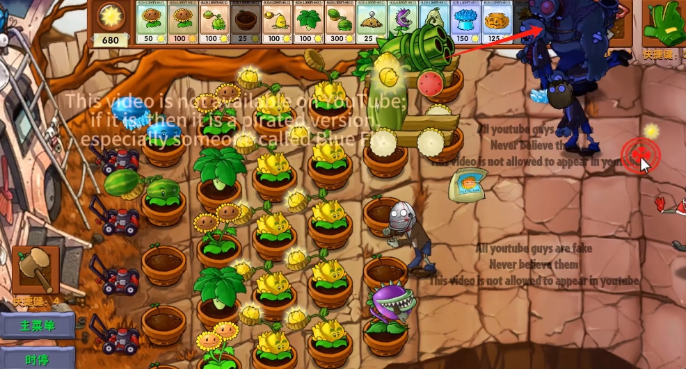 《植物大战僵尸融合版》西瓜大炮介绍