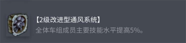 《坦克世界》AMX30原型车配件选择推荐