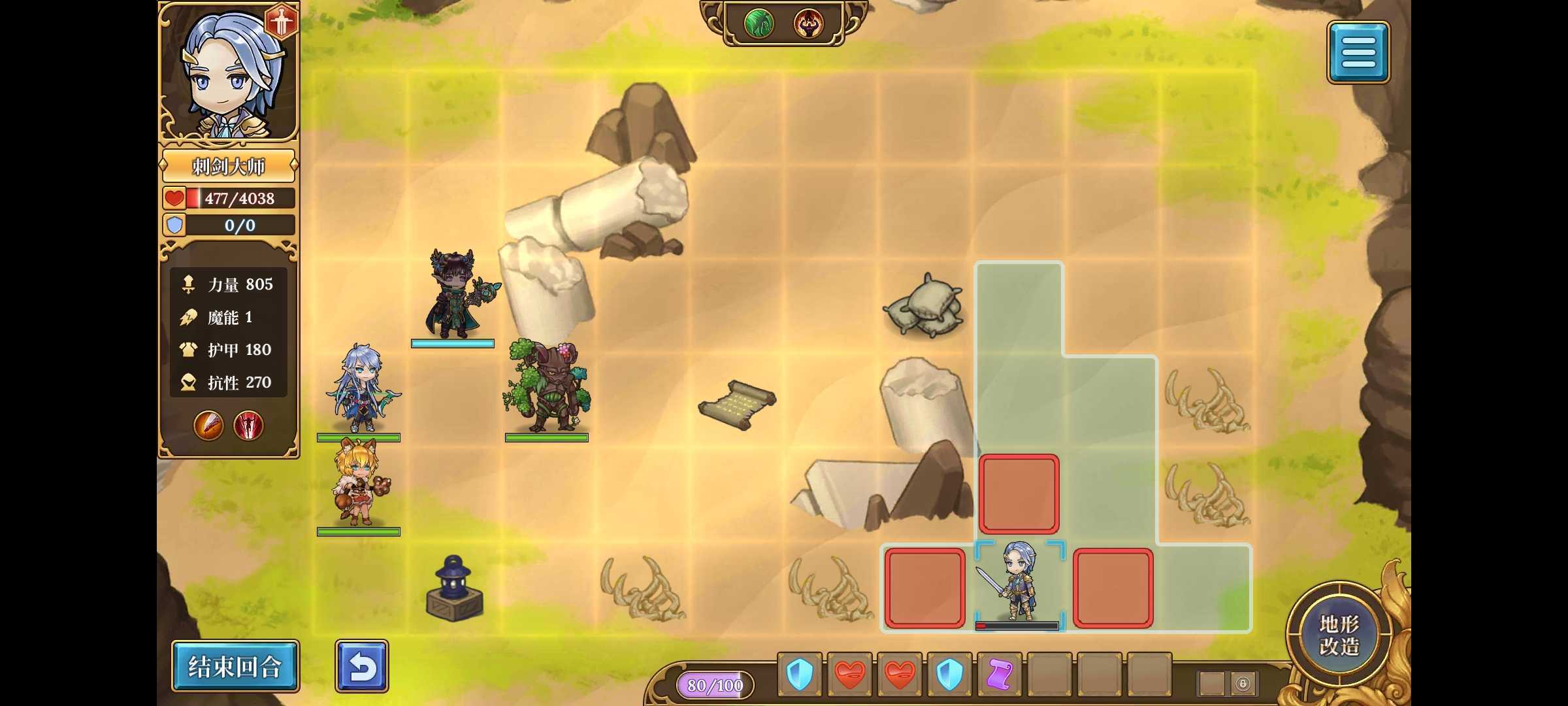 《法洛伊：幻境》兰妮亚多动流阵容攻略