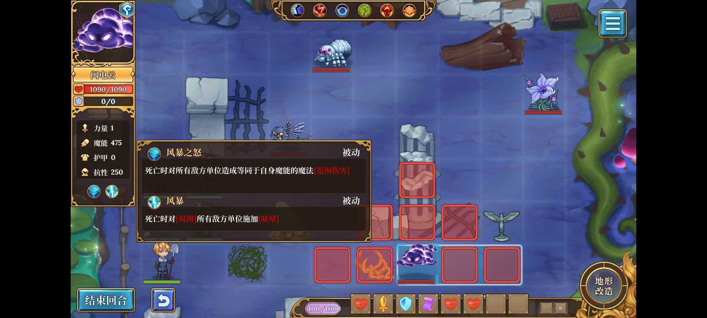 《法洛伊：幻境》兰妮亚多动流阵容攻略