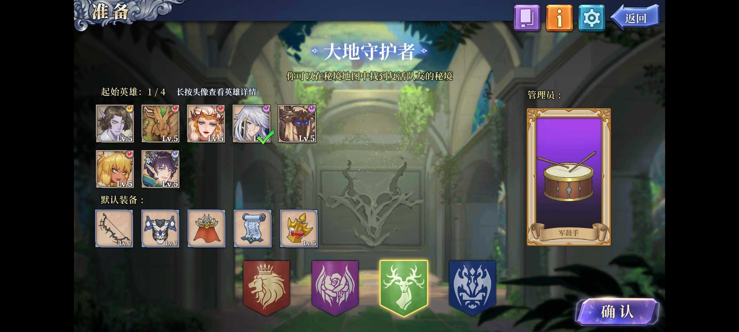 《法洛伊：幻境》兰妮亚多动流阵容攻略