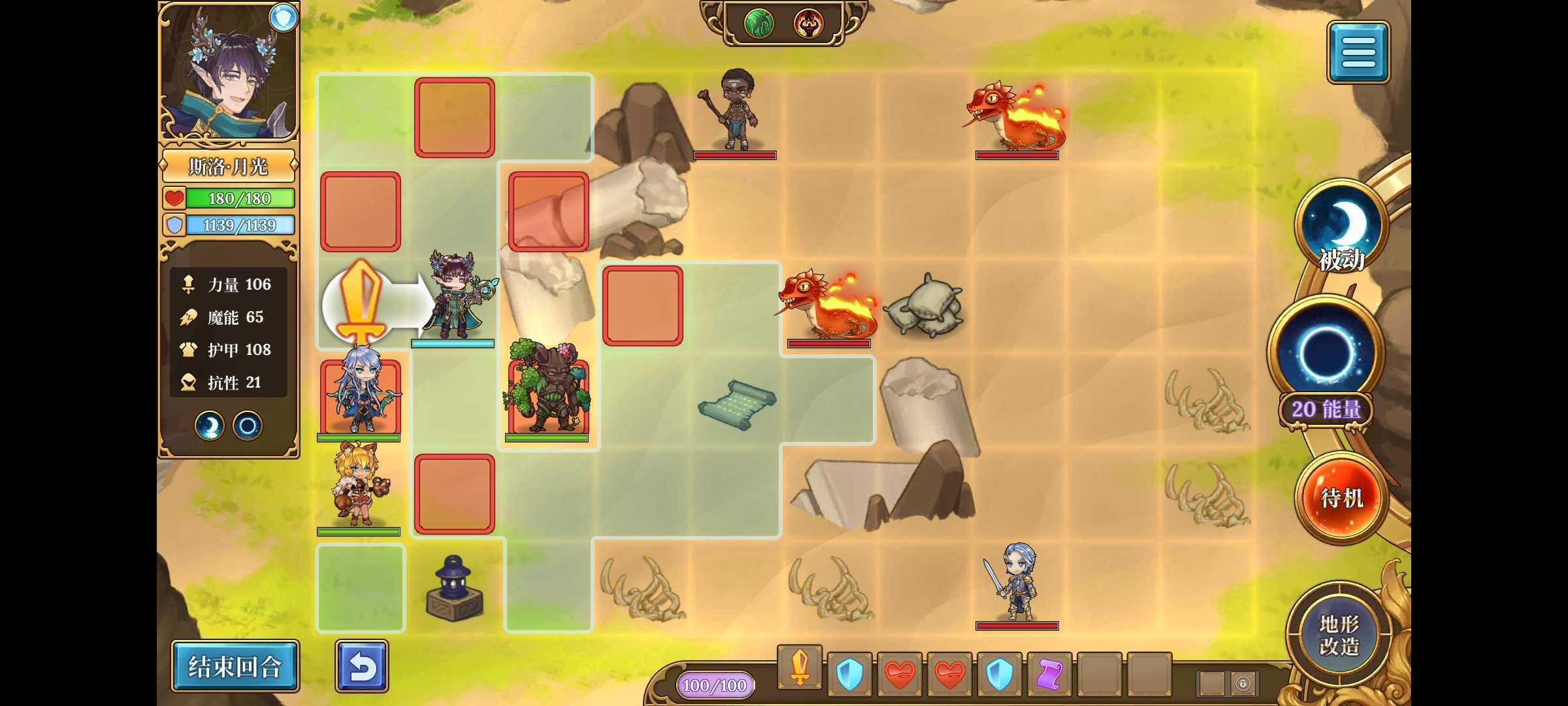 《法洛伊：幻境》兰妮亚多动流阵容攻略