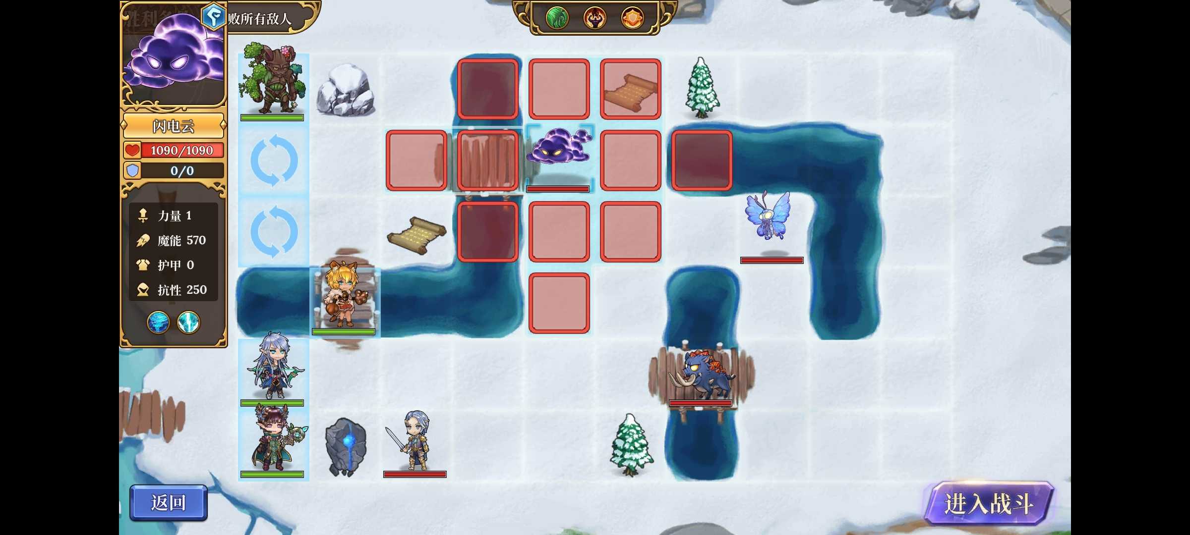 《法洛伊：幻境》兰妮亚多动流阵容攻略