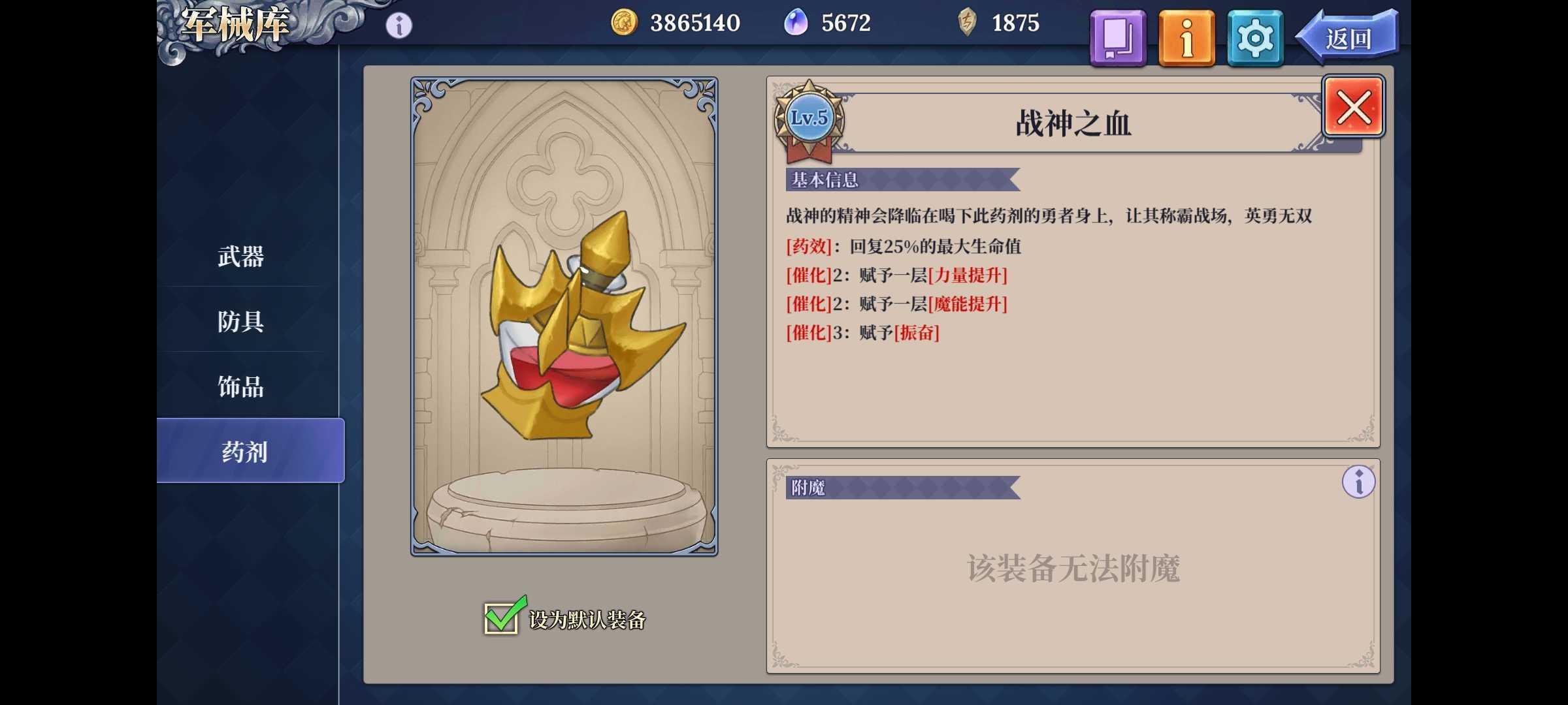 《法洛伊：幻境》兰妮亚多动流阵容攻略