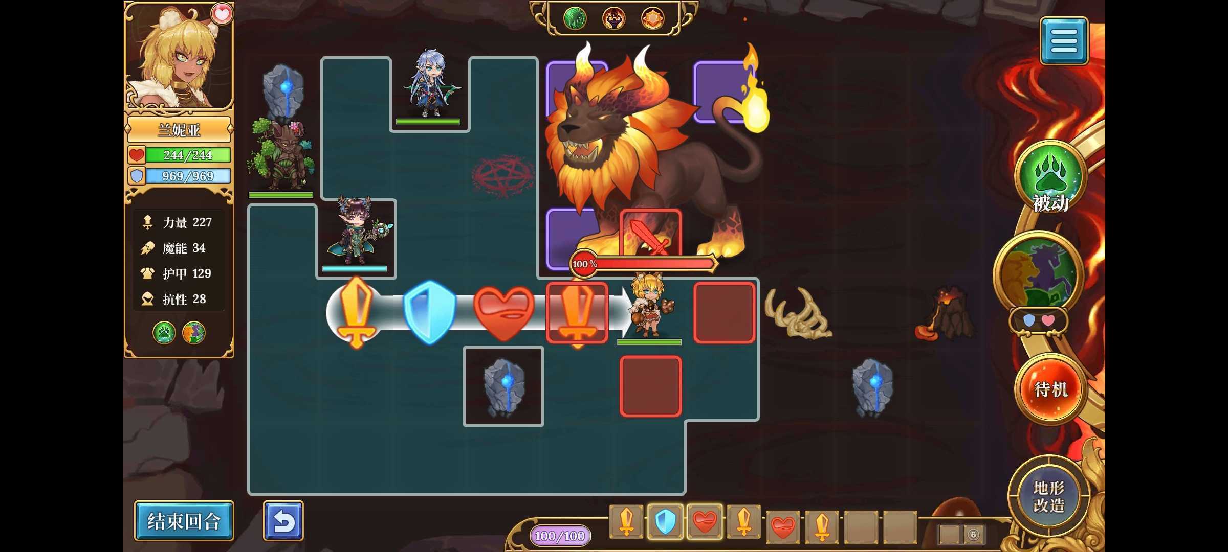 《法洛伊：幻境》兰妮亚多动流阵容攻略