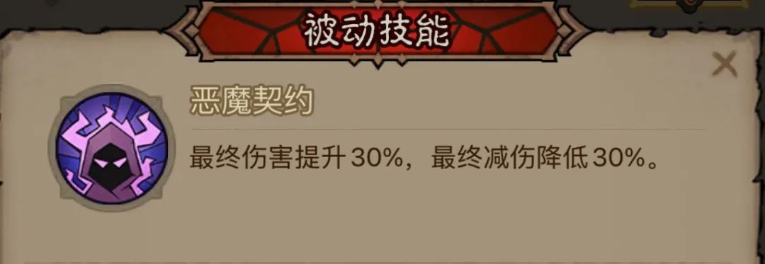 《英雄没有闪》火球术电矛流派搭配推荐