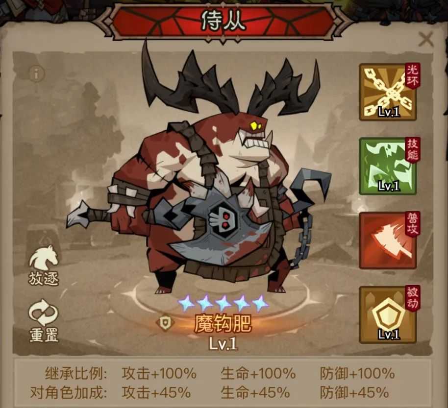 《英雄没有闪》火球术电矛流派搭配推荐