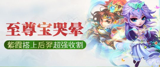 《迷你西游》十图精英推图阵容推荐