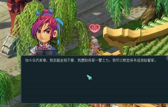 《梦幻西游》子时金虎符获取攻略