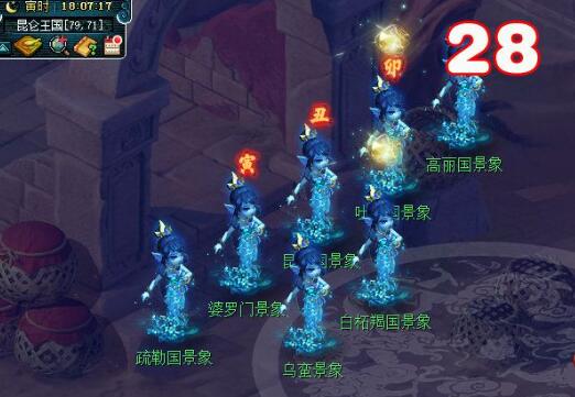 《梦幻西游》卯时都管七国人物银盒获取攻略