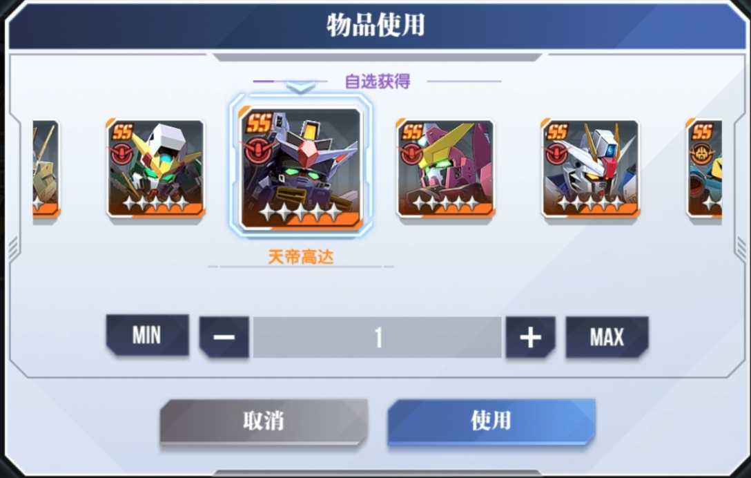 《高达钢铁之诗》前期配队攻略