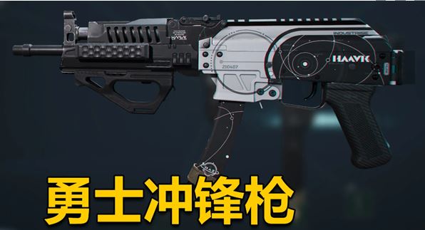 《三角洲行动》勇士冲锋枪改枪方案一览
