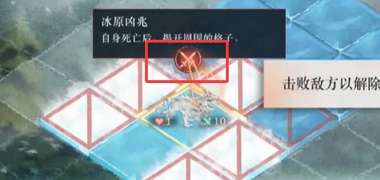 《重返未来：1999》虚无的倒影第2关勇敢者嘉奖攻略