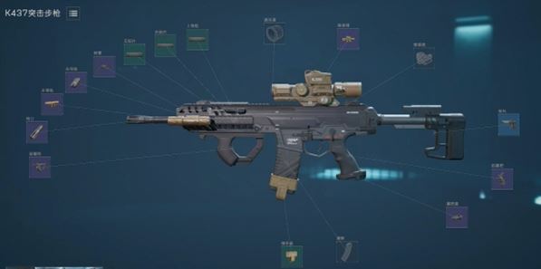 《三角洲行动》K437突击步枪改枪方案一览