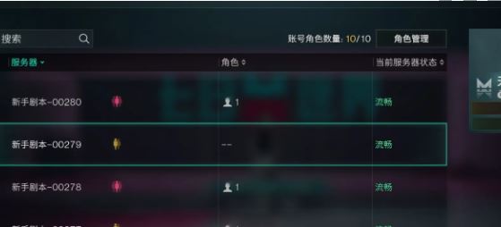 《七日世界》赛季重置规则介绍