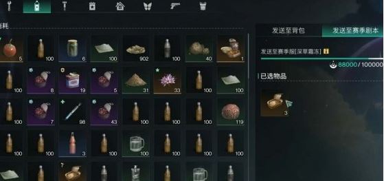 《七日世界》赛季重置规则介绍