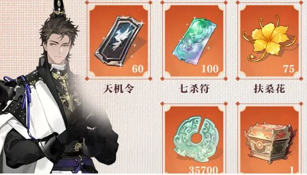 《三国志幻想大陆2：枭之歌》公测1000抽获取方法