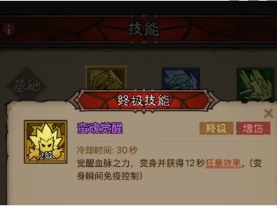 《英雄没有闪》雷暴盾锤流派玩法攻略