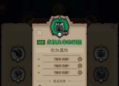 《英雄没有闪》雷暴盾锤流派玩法攻略