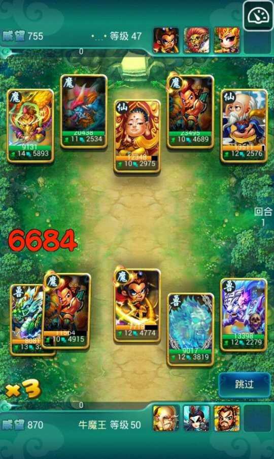 《迷你西游》一龙二虎克制技巧介绍