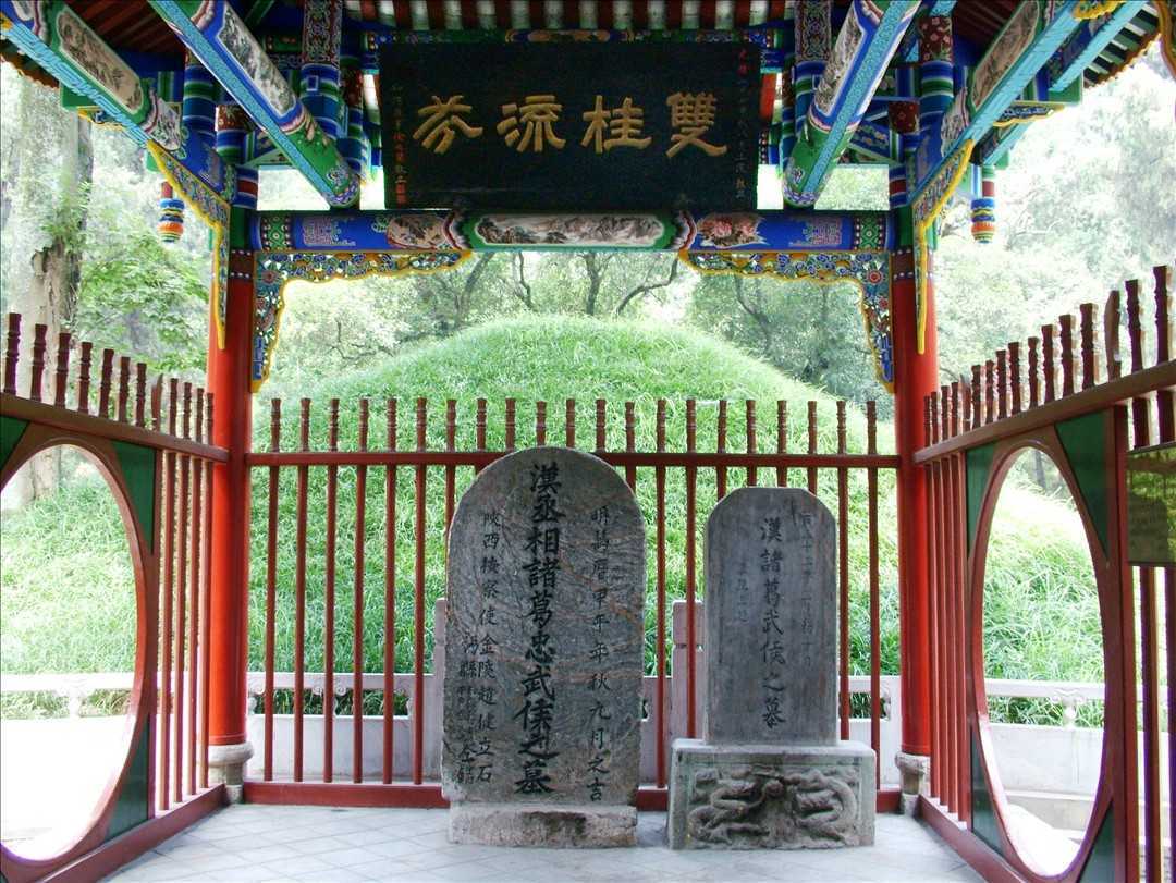 《率土之滨》联动汉中勉县文旅 共启【北伐兴汉】新赛季