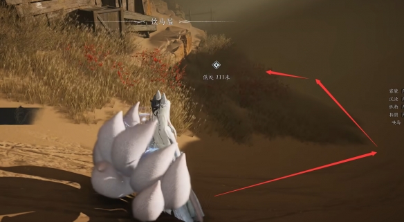 《燕云十六声》十骑出关任务攻略