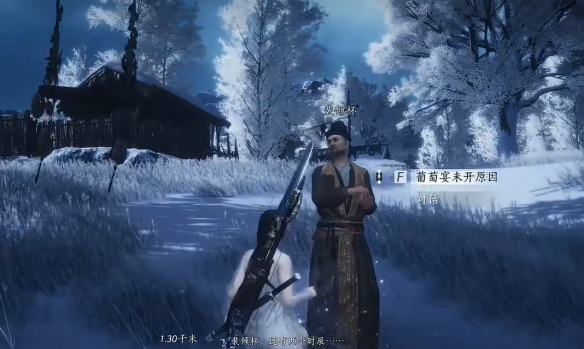 《燕云十六声》铁锈味的月亮任务流程攻略