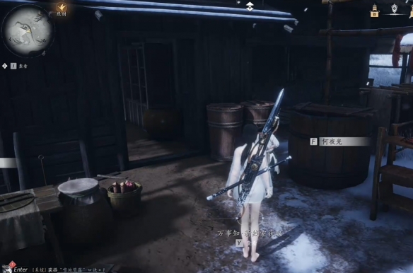 《燕云十六声》马角乌白任务攻略