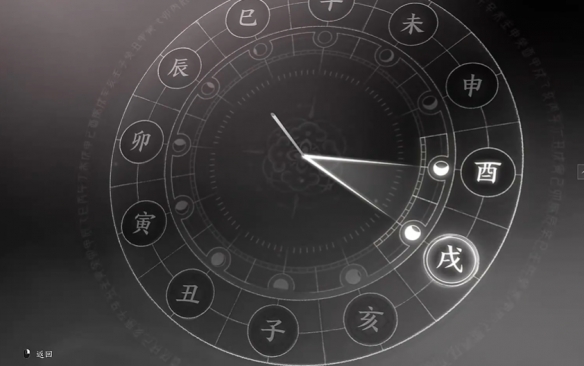 《燕云十六声》长路归家任务攻略