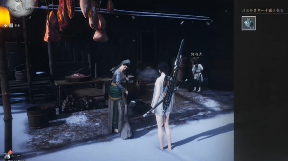《燕云十六声》长路归家任务攻略