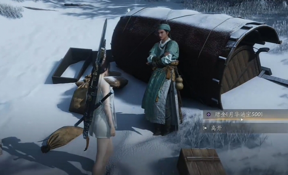 《燕云十六声》生财之道任务攻略