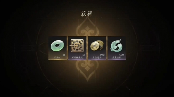 《燕云十六声》清商难为任务攻略