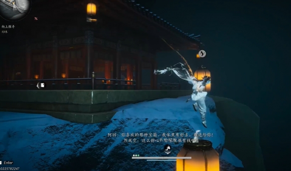 《燕云十六声》此身归唐任务攻略