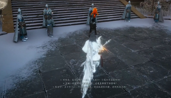 《燕云十六声》此身归唐任务攻略