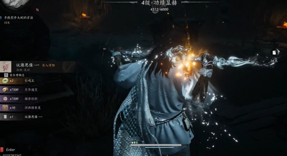 《燕云十六声》此身归唐任务攻略