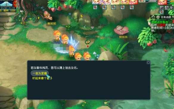 《梦幻西游》灵猴出世副本奖励一览