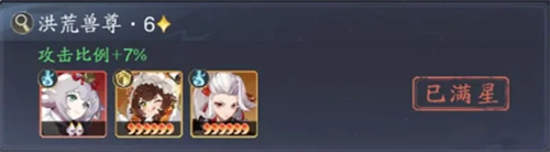 《踏风行》燃烧流玩法详解