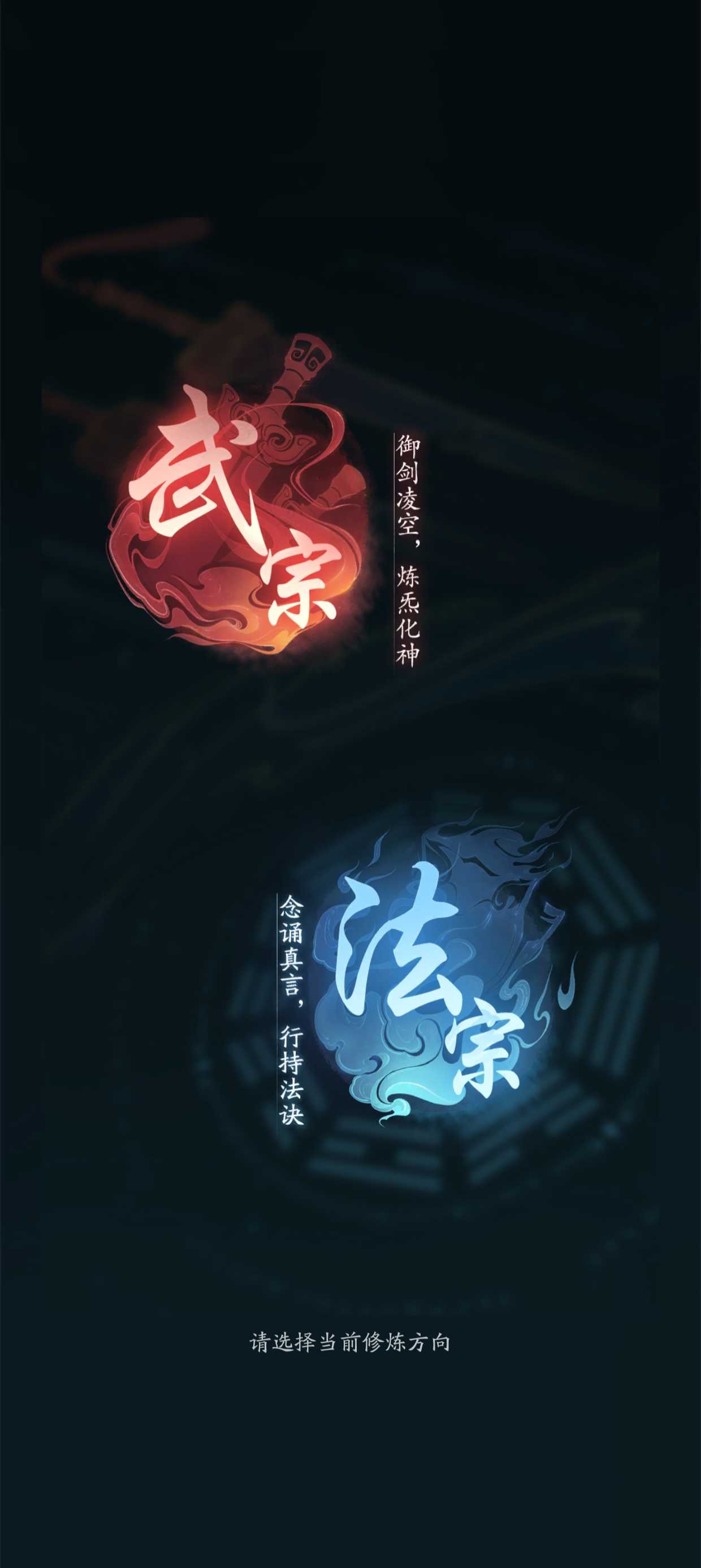 《踏风行》零氪战力最大化攻略