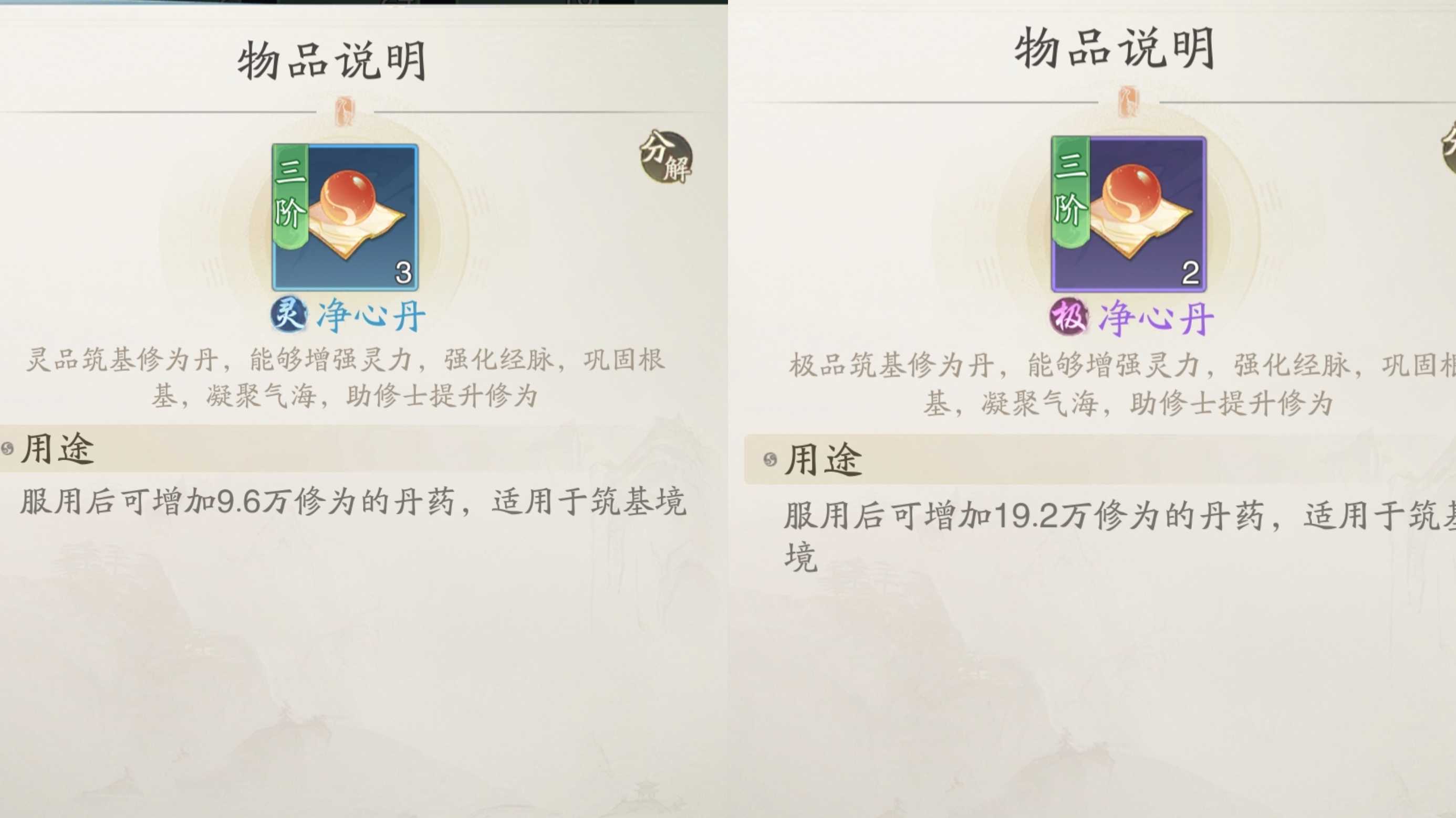 《踏风行》零氪战力最大化攻略