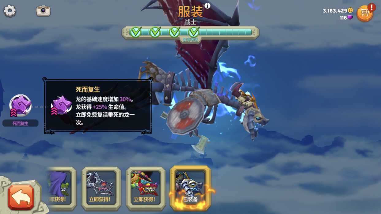 《饥饿龙》xxl型各龙对比一览