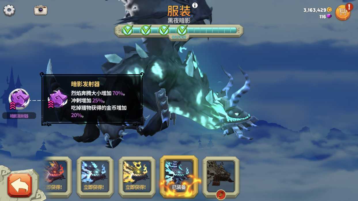 《饥饿龙》xxl型各龙对比一览