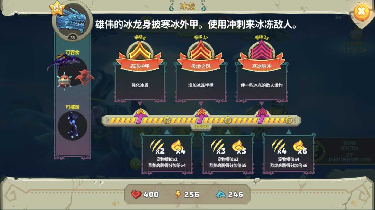 《饥饿龙》xxl型各龙对比一览