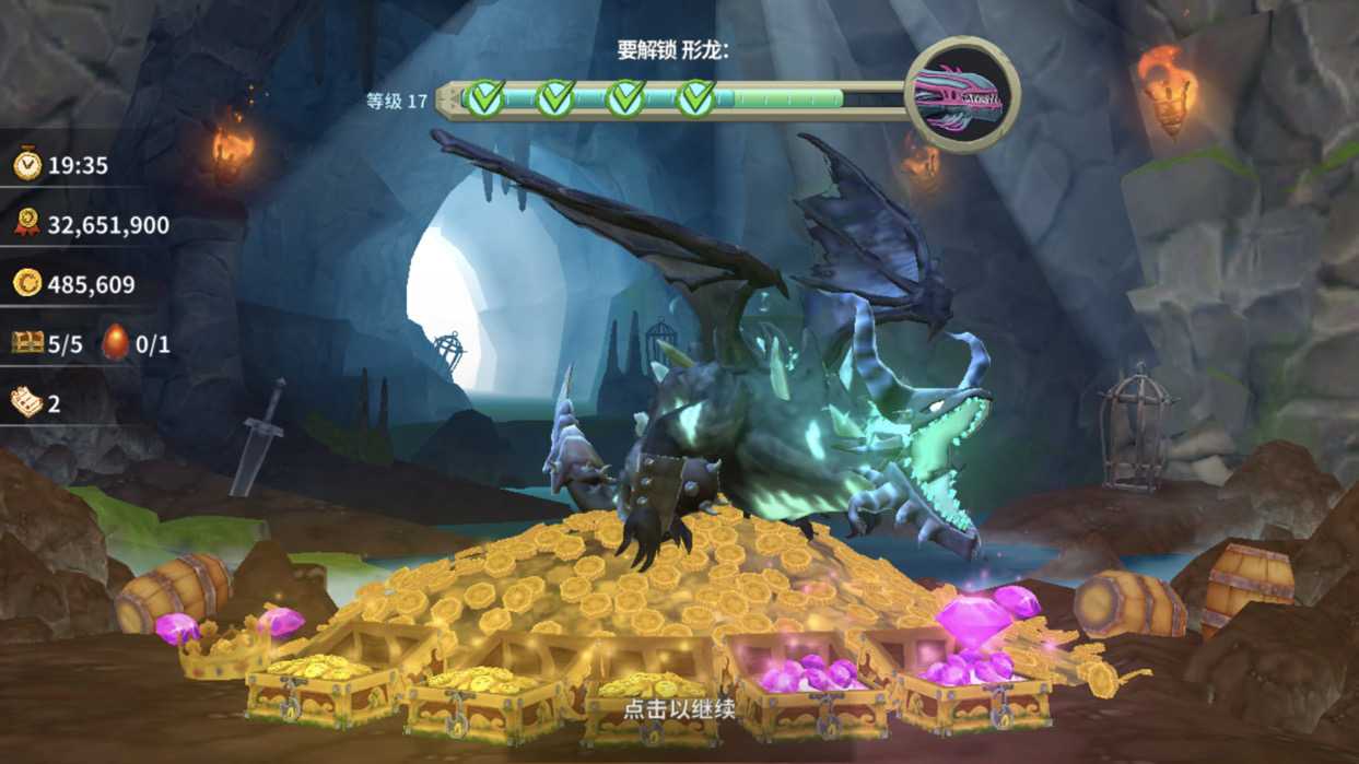 《饥饿龙》xxl型各龙对比一览