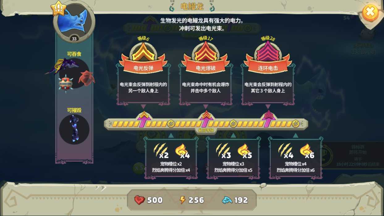 《饥饿龙》xxl型各龙对比一览