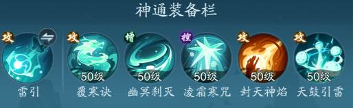 《踏风行》追击流进阶攻略