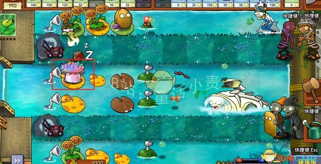 《植物大战僵尸嫁接版》魅惑寒冰菇介绍