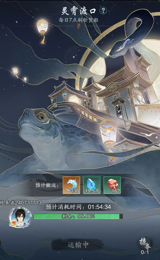 《踏风行》洞府经营全攻略