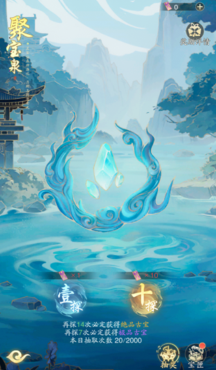 《踏风行》洞府经营全攻略