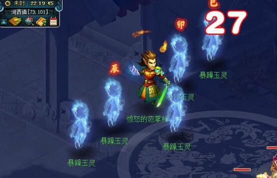 《梦幻西游》巳时白玉头钗花饰获取攻略