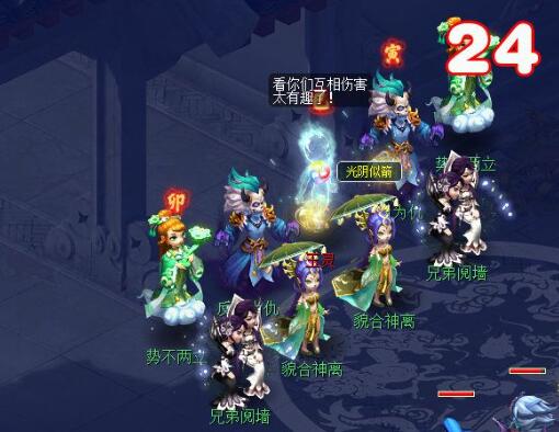 《梦幻西游》巳时白玉头钗花饰获取攻略